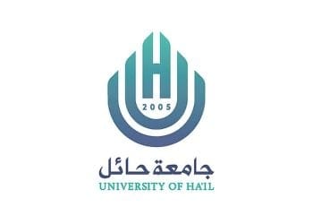 جامعة حائل تتيح للطلاب فرصة تعديل التخصص للعام الجامعي 1447هـ – 2025