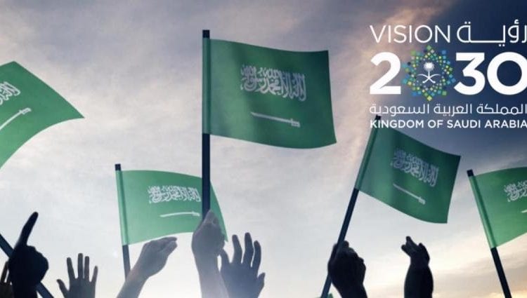نجاحات ملموسة لرؤية 2030: كيف تحول الاقتصاد السعودي إلى قوة إقليمية وعالمية؟