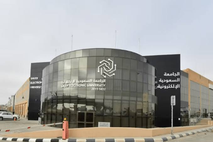 برامج دبلوم عن بُعد مقدمة من الكلية التطبيقية بالجامعة السعودية الإلكترونية.. الشروط ورابط التسجيل