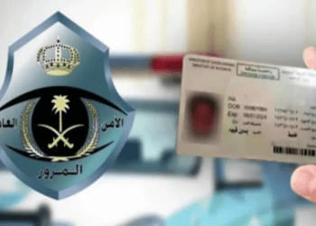 تجديد الرخصة في السعودية