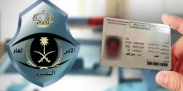 تجديد الرخصة في السعودية