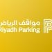 تطبيق مواقف الرياض