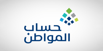 حساب المواطن