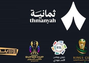 قناة ثمانية
