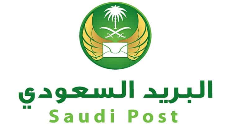 وظائف مؤسسة البريد السعودي.. فتح باب التقديم في الرياض بتخصصات متنوعة ومرتبات مجزية