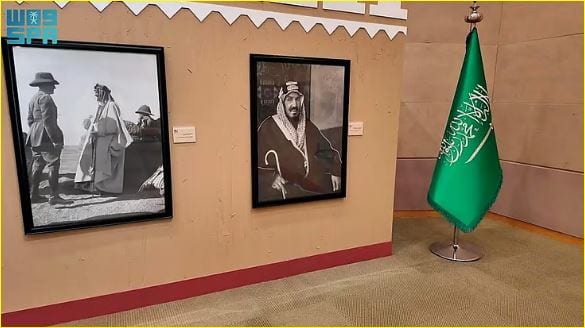 اليوم الوطني السعودي الـ95