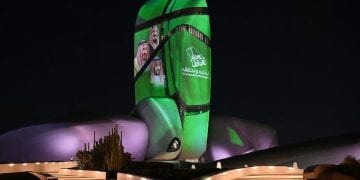 اليوم الوطني السعودي