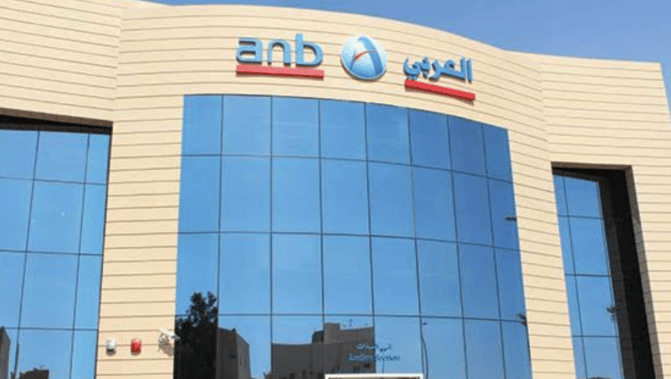 البنك العربي الوطني