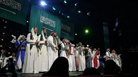 اليوم الوطني السعودي