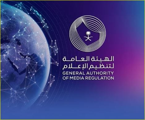 الهيئة العامة لتنظيم الإعلام