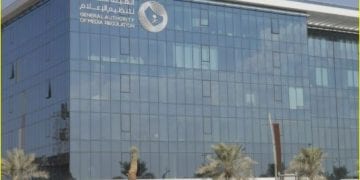 الهيئة العامة لتنظيم الإعلام