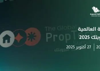 فرص عقارية في مزاد فرص تبوك