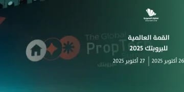 إنفاذ يعلن إقامة 103 مزادات علنية لتصفية وبيع 614 أصلًا متنوعًا في مختلف مناطق المملكة