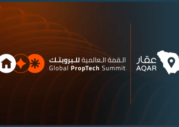 القمة العالمية للبروبتيك