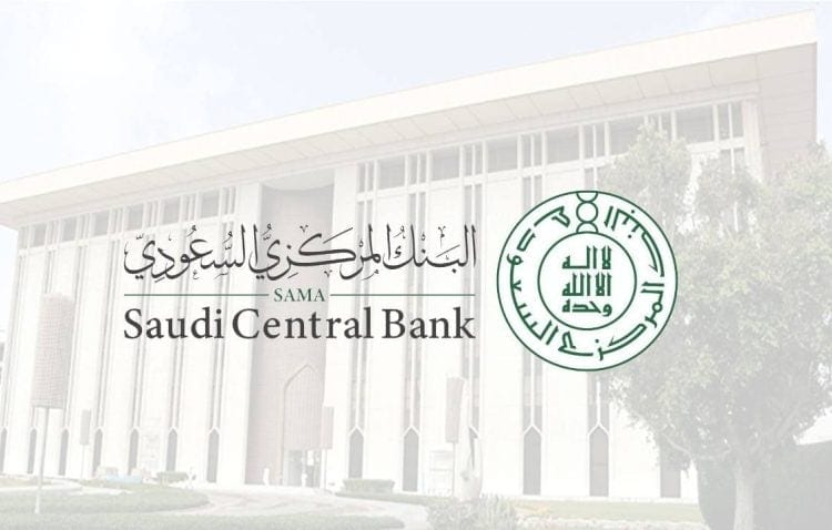القروض العقارية في السعودية تسجل نموًا 15% لتتجاوز 932 مليار ريال بالربع الثاني 2025