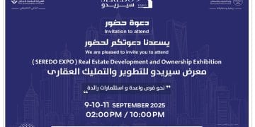 معرض سيريدو 2025 للتطوير والتملك العقاري ينطلق اليوم في جدة برعاية وزارة البلديات والإسكان