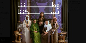 وزارة البلديات والإسكان تزين مدن المملكة للاحتفاء باليوم الوطني 95 تحت شعار "عزنا بطبعنا"