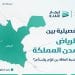 سوق الإيجارات في الرياض