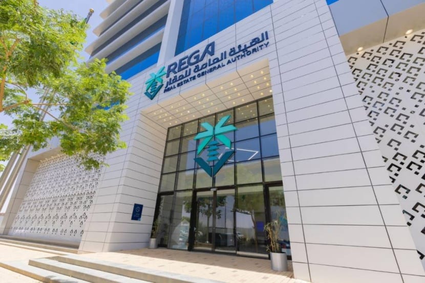 العقوبات المقررة لمخالفات الإيجار في الرياض وفق الأحكام النظامية الجديدة