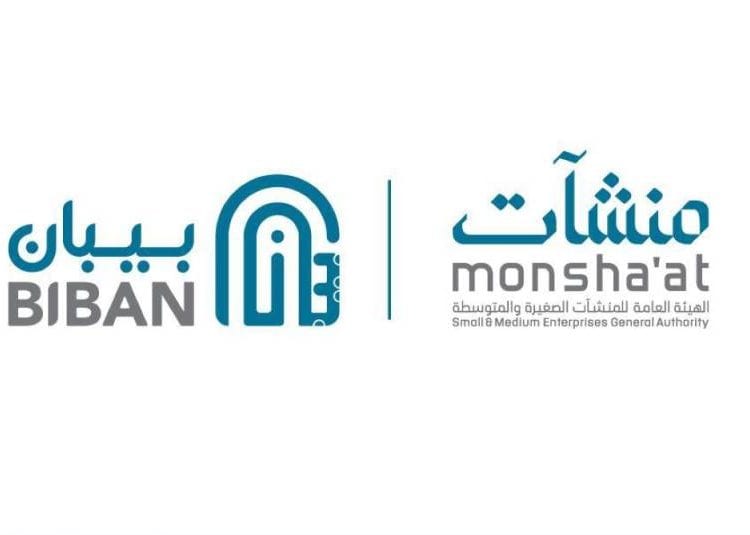 ملتقى بيبان 2025 بالرياض.. منصة عالمية للفرص تدعم رواد الأعمال