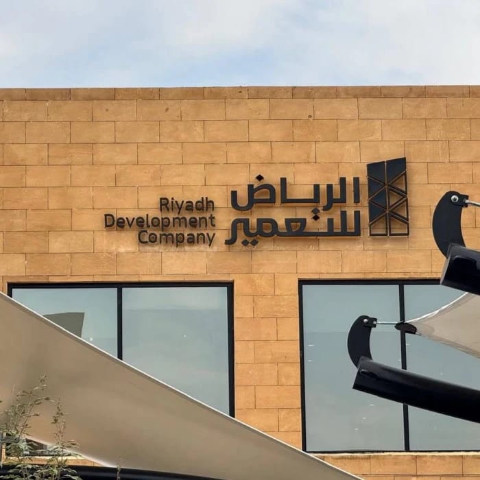قروض عقارية للأفراد