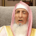 وفاة سماحة المفتي