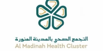 تجمع المدينة المنورة الصحي