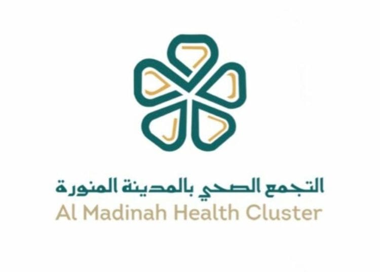 تجمع المدينة المنورة الصحي