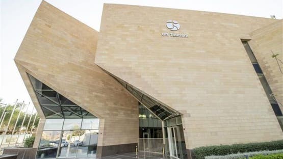 الرياض تحتضن أول مرصد لقانون السياحة في الشرق الأوسط