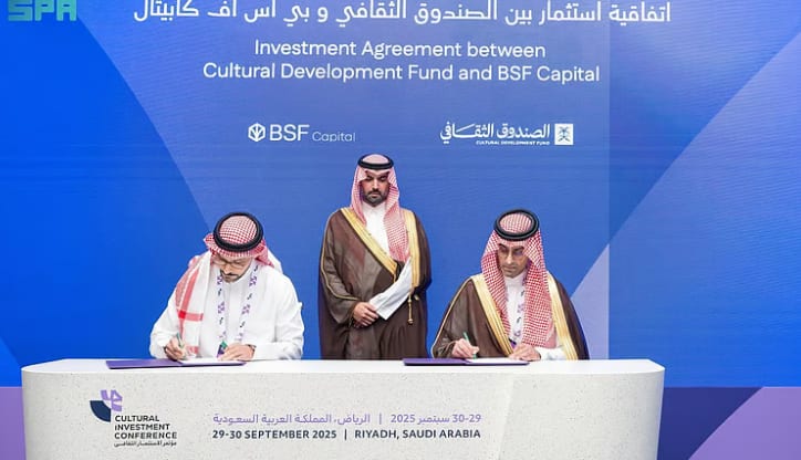 توقيع اتفاقية تأسيس ثاني صندوق استثماري في قطاع الأفلام السعودي برأس مال 375 مليون ريال