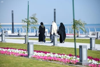 الصيف