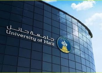 جامعة حائل
