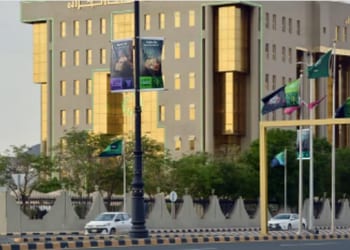 أمانة نجران