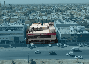 مزاد عيان العاصمة