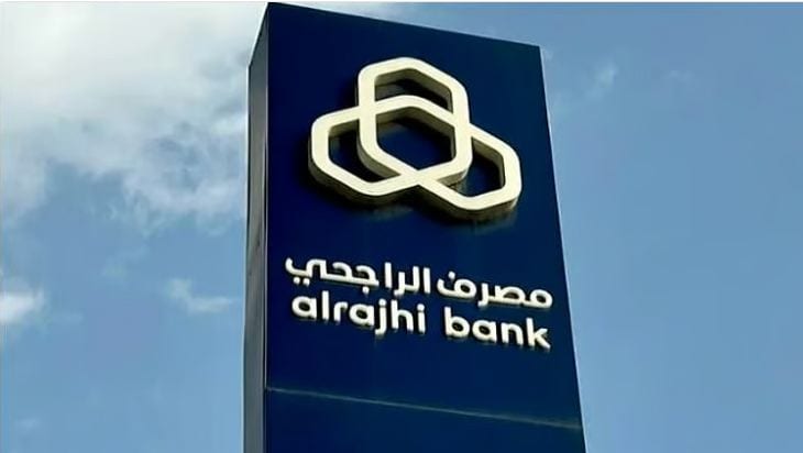 مصرف الراجحي