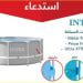 وزارة التجارة