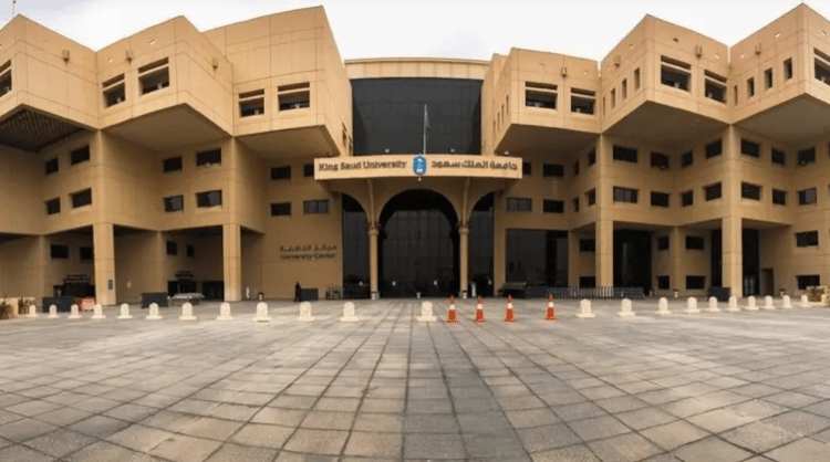 جامعة الملك سعود