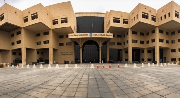 جامعة الملك سعود