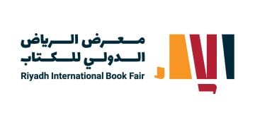 كتاب الرياض