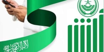 منصة أبشر