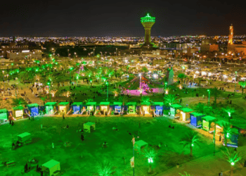 اليوم الوطني السعودي