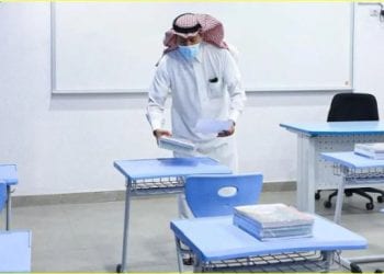 تطبيق حضوري