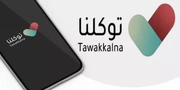 توكلنا يحقق قفزة نوعية بواجهة جديدة تخدم أكثر من 34 مليون مستخدم ويعزز ريادة المملكة الرقمية