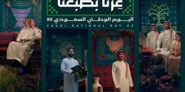 قطاع النقل الجوي السعودي