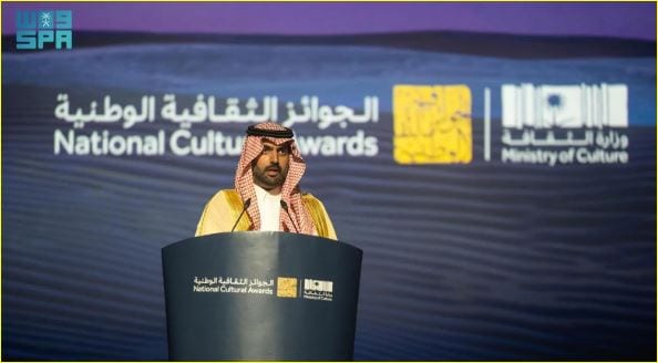 الجوائز الثقافية الوطنية
