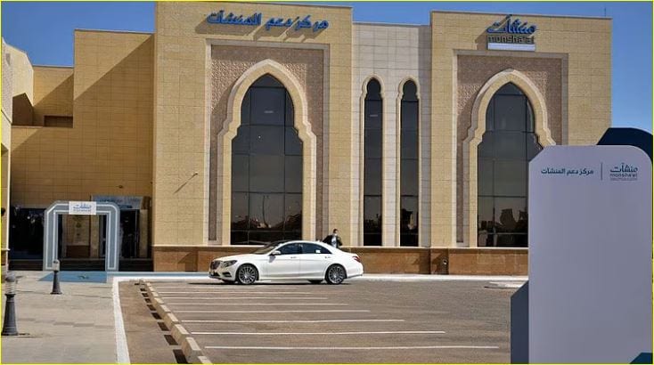 انطلاق فعاليات أسبوع روّاد الصناعة والتعدين في المدينة المنورة لدعم المنشآت الصغيرة والمتوسطة