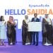 فيديكس تتخذ خطوات توسعية استراتيجية في المملكة العربية السعودية تماشياً مع رؤية 2030