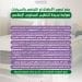 ضوابط جديدة لتنظيم المحتوى الإعلامي