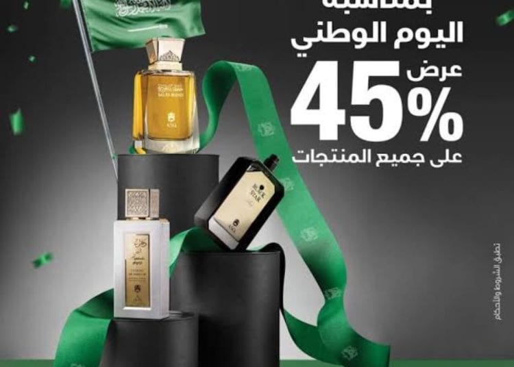 إصدار تراخيص تخفيضات اليوم الوطني الـ95 إلكترونيًا دون خصم من الرصيد السنوي