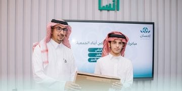 جمعية إنسان تطلق مبادرة نوعية للتمكين الرقمي في التعليم بـ5.6 مليون ريال عبر “إحسان”
